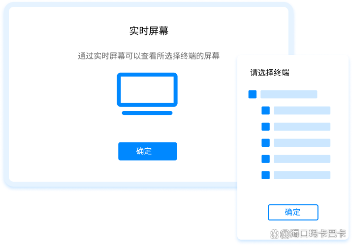 电脑屏幕可以实时监控吗?分享五招实时监控方法,分分钟get!(图2) 电脑屏幕可以实时监控吗?分享五招实时监控方法,分分钟get!(图2)