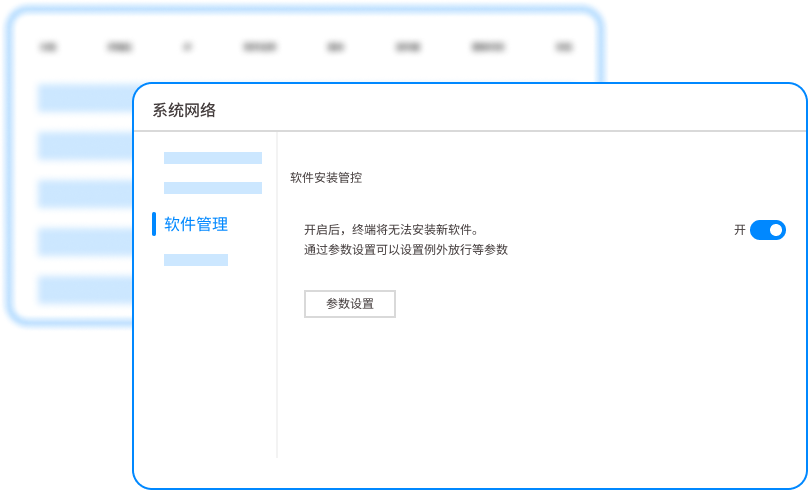 怎么禁止电脑安装新软件?教你四招轻松禁止,简单又高效!码住(图4) 怎么禁止电脑安装新软件?教你四招轻松禁止,简单又高效!码住(图4)