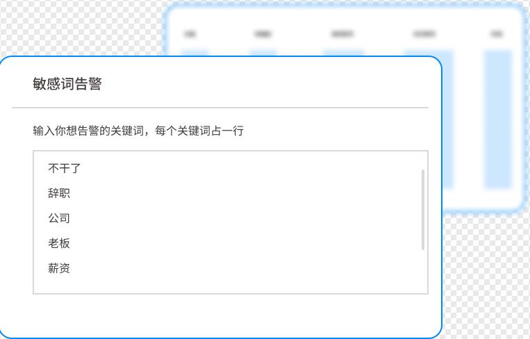 上网行为怎么监控?请收下这八款上网监控软件,2025 最新!(图6) 上网行为怎么监控?请收下这八款上网监控软件,2025 最新!(图6)