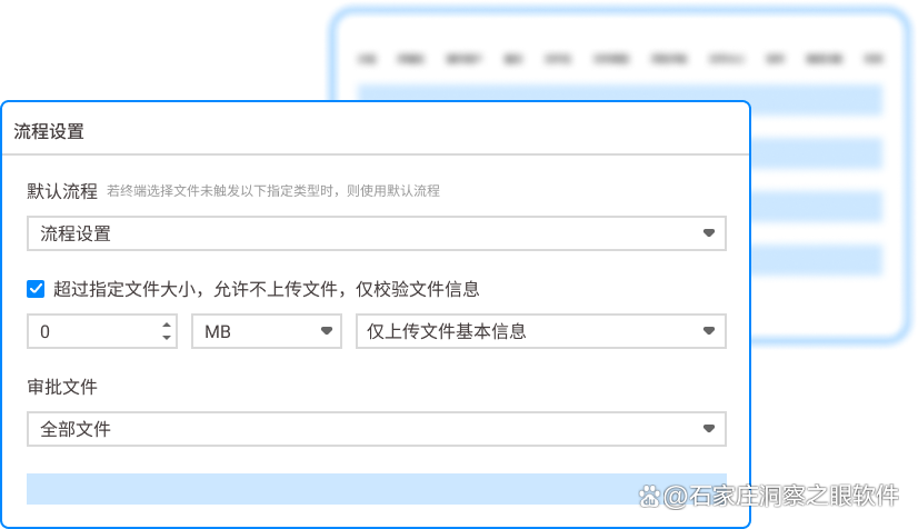 分享8种企业常用的跨网文件安全交换系统,哪款综合实力最强?(图7) 分享8种企业常用的跨网文件安全交换系统,哪款综合实力最强?(图7)