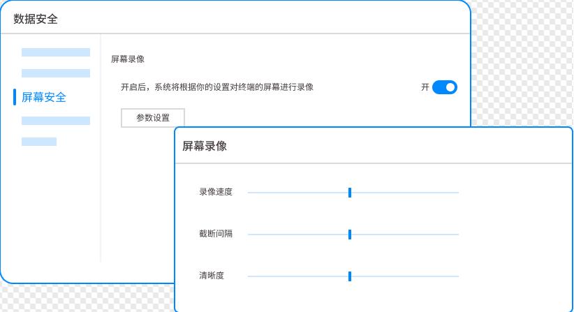 电脑怎么监控?分享六个超简单的电脑监控方法,新手也能快速学会!(图3) 电脑怎么监控?分享六个超简单的电脑监控方法,新手也能快速学会!(图3)