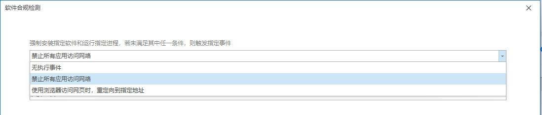 企业如何应对盗版软件风险:2025年七大盗版软件检测工具推荐(图5)