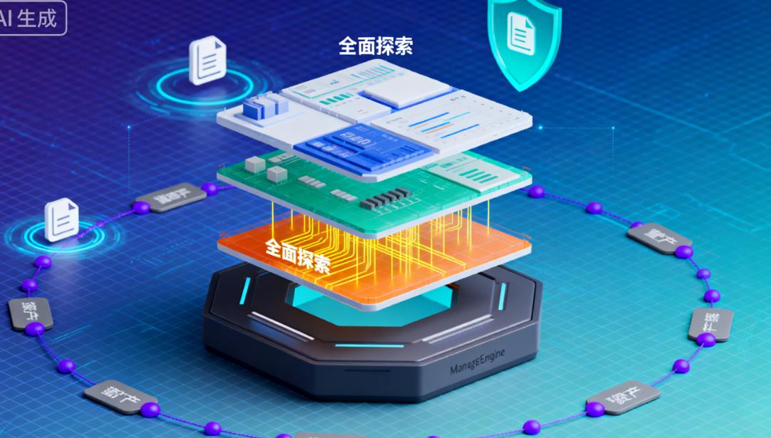 盗版软件检测工具有哪些?推荐四个超实用的盗版软件检测工具!(图5) 盗版软件检测工具有哪些?推荐四个超实用的盗版软件检测工具!(图5)