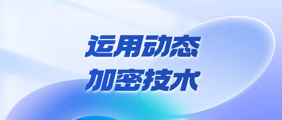 企业怎样防止图纸泄密？最新总结7种图纸防泄密方法，必须收藏！(图8)