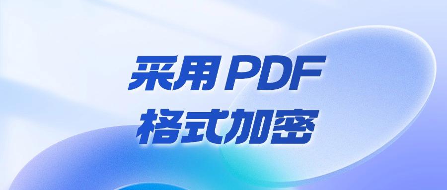 企业怎样防止图纸泄密？最新总结7种图纸防泄密方法，必须收藏！(图7)