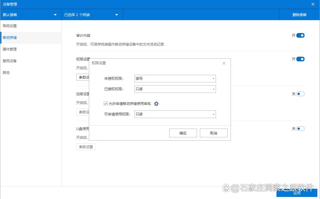 怎样高效禁用USB接口?科普六个办公技巧|禁用USB接口快速实现!(图3)
