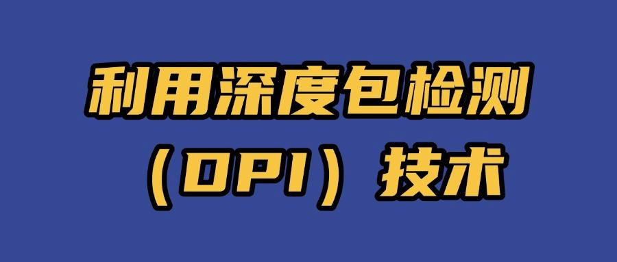 局域网监控如何实现？教你五个局域网监控方法，私藏分享快码住(图8)