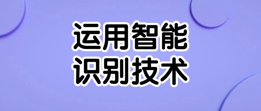 上网行为管理方法有哪些?推出八种上网行为管理方法普及!(图8) 上网行为管理方法有哪些?推出八种上网行为管理方法普及!(图8)