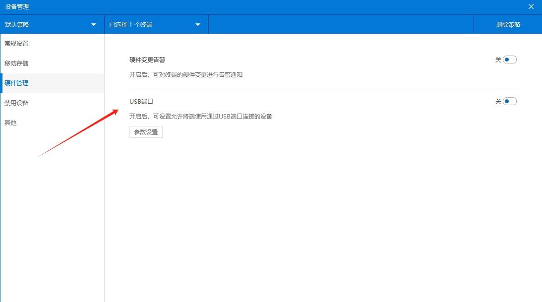 如何防止U盘泄密？四个防止U盘泄密的技巧，守护U盘安全！(图2)