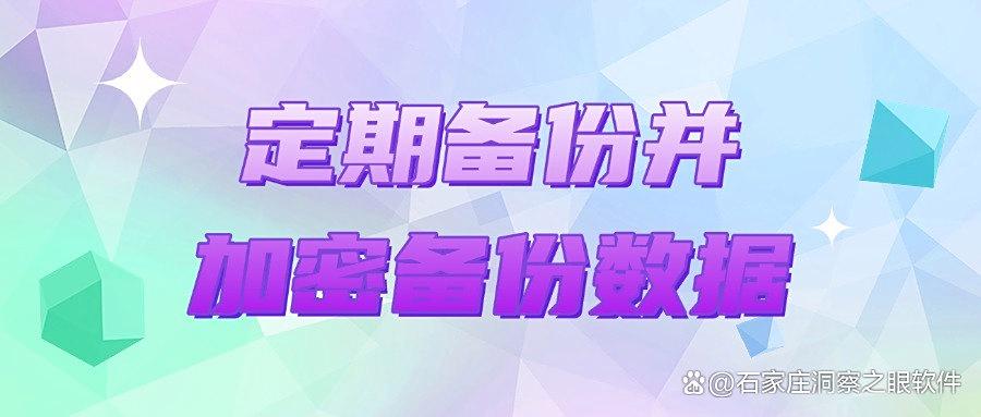 源代码加密方法有哪些?5个源代码加密教程,让泄密者无处遁形!(图7) 源代码加密方法有哪些?5个源代码加密教程,让泄密者无处遁形!(图7)