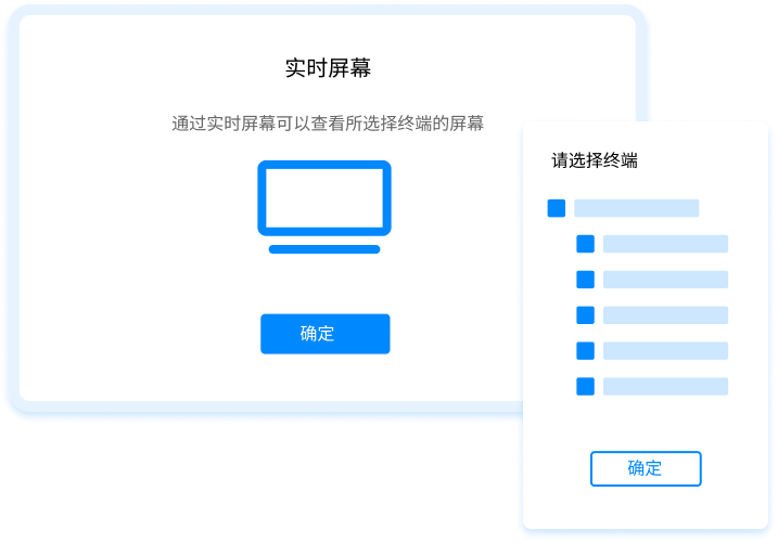 想远程实时监控电脑?六种方法教你远程实时监控电脑!(图2) 想远程实时监控电脑?六种方法教你远程实时监控电脑!(图2)