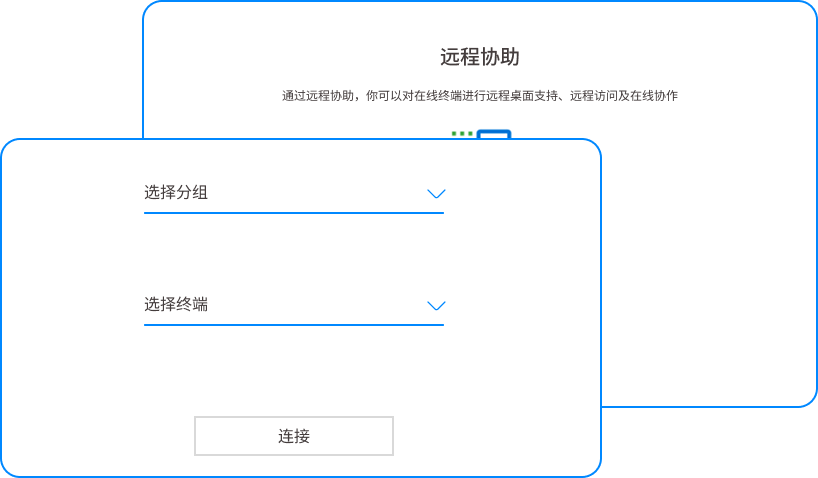 想远程实时监控电脑?六种方法教你远程实时监控电脑!(图5) 想远程实时监控电脑?六种方法教你远程实时监控电脑!(图5)