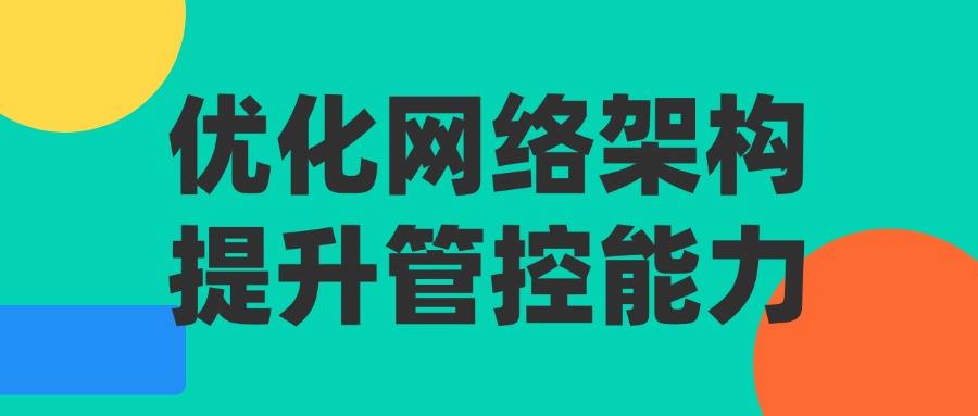 2025 年常用的7种上网行为管理方法,我们又该选择哪种方法呢?(图8) 2025 年常用的7种上网行为管理方法,我们又该选择哪种方法呢?(图8)