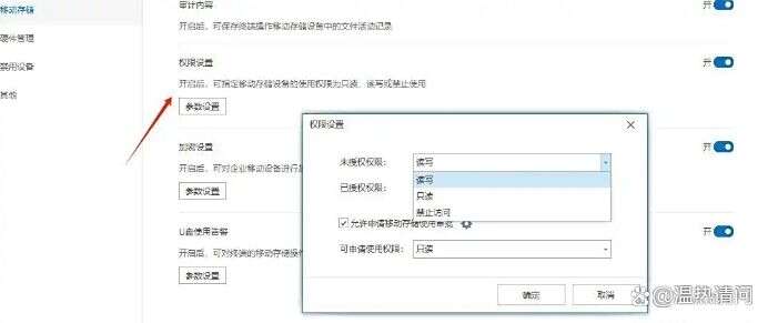 文件加密方法有哪些?精选六个简单实用的文件加密方法,赶紧收藏啦!(图4) 文件加密方法有哪些?精选六个简单实用的文件加密方法,赶紧收藏啦!(图4)