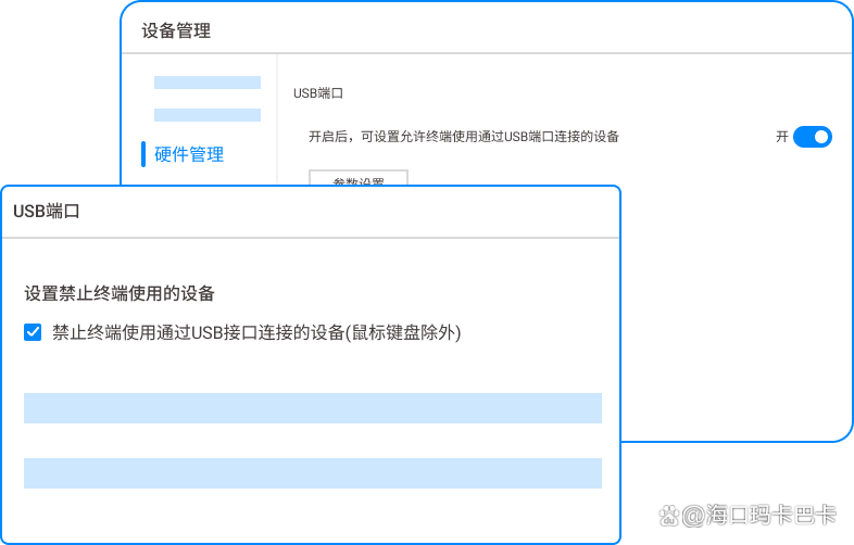 DLP 数据防泄漏方法有哪些?盘点五个简单高效的 DLP 数据防泄漏方法!(图5) DLP 数据防泄漏方法有哪些?盘点五个简单高效的 DLP 数据防泄漏方法!(图5)