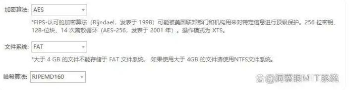 电脑加密有哪些方法？分享五个简单又高效的加密方法，码住试试(图3)