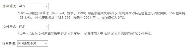 数据加密软件有哪些？2025推荐七款备受欢迎的数据加密软件，超多企业在用(图3)