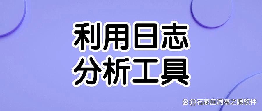 电脑监控有哪些方法?5种高效的电脑监控方法,实现监控电脑!(图8) 电脑监控有哪些方法?5种高效的电脑监控方法,实现监控电脑!(图8)