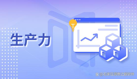 哪款电脑监控软件最好用?2025最新评测五款电脑监控软件分享,公认好用!(图6) 哪款电脑监控软件最好用?2025最新评测五款电脑监控软件分享,公认好用!(图6)