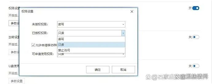 数据加密的方法有哪些？五个数据加密的方法分享给你，保护数据安全(图3)