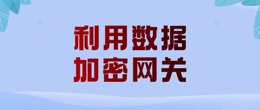 如何防止文件加密?推荐5种文件加密方法,25年最新总结(图9) 如何防止文件加密?推荐5种文件加密方法,25年最新总结(图9)