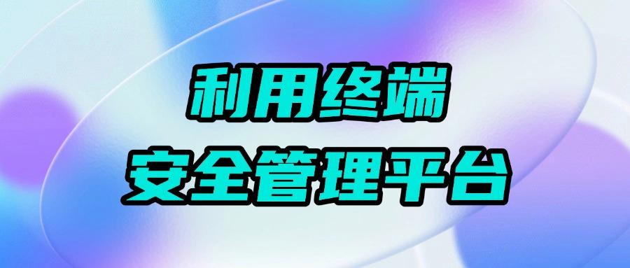 电脑监控的方法有哪些?2025分享七种超常见的电脑监控方法,简单好上手(图9) 电脑监控的方法有哪些?2025分享七种超常见的电脑监控方法,简单好上手(图9)