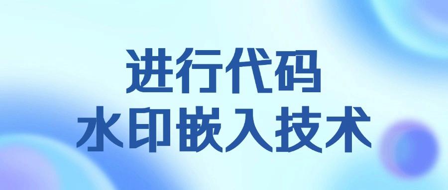 源代码加密方法有哪些?分享6个源代码加密方法,简单好学!(图8) 源代码加密方法有哪些?分享6个源代码加密方法,简单好学!(图8)