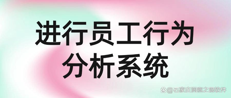 图纸还能泄密?讲述6种图纸防泄密方法|防范设计图纸被泄密!(图8) 图纸还能泄密?讲述6种图纸防泄密方法|防范设计图纸被泄密!(图8)