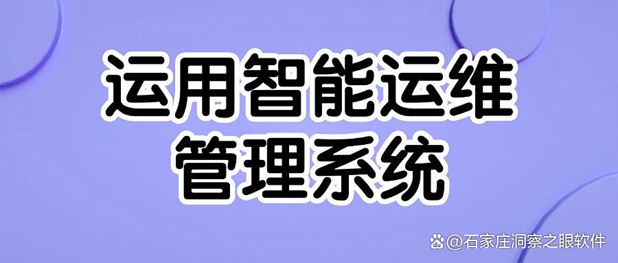 担心局域网安全|科普六种局域网监控方法,轻松实现有效监控!(图9) 担心局域网安全|科普六种局域网监控方法,轻松实现有效监控!(图9)