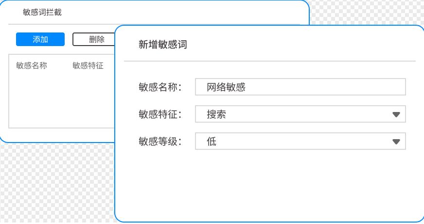 上网行为监控软件总结:最新整理七款宝藏级上网监控软件!(图4) 上网行为监控软件总结:最新整理七款宝藏级上网监控软件!(图4)