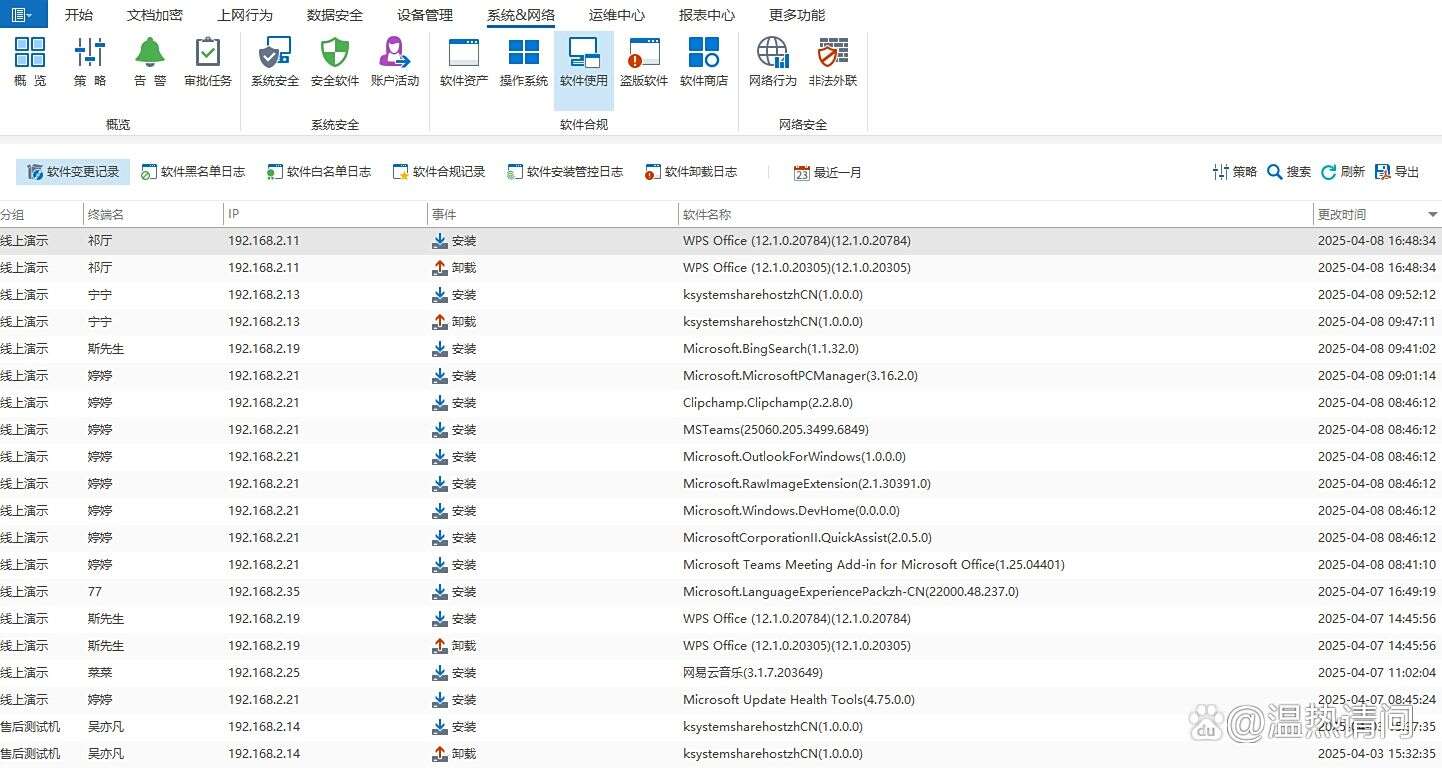 怎么禁止软件安装?这五个方法值得一试,赶紧码住试一试(图5) 怎么禁止软件安装?这五个方法值得一试,赶紧码住试一试(图5)