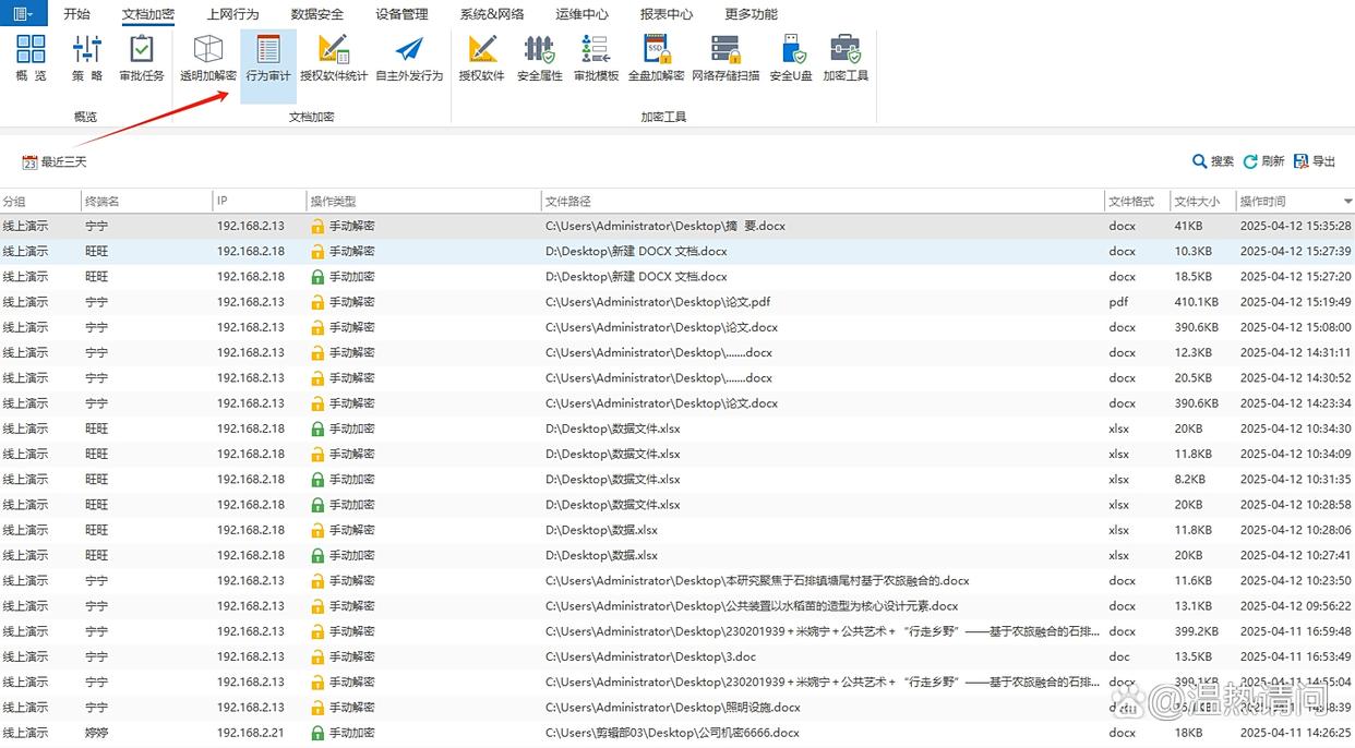 怎么给源代码直接加密?试试这六款源代码加密软件,码住不亏(图5) 怎么给源代码直接加密?试试这六款源代码加密软件,码住不亏(图5)