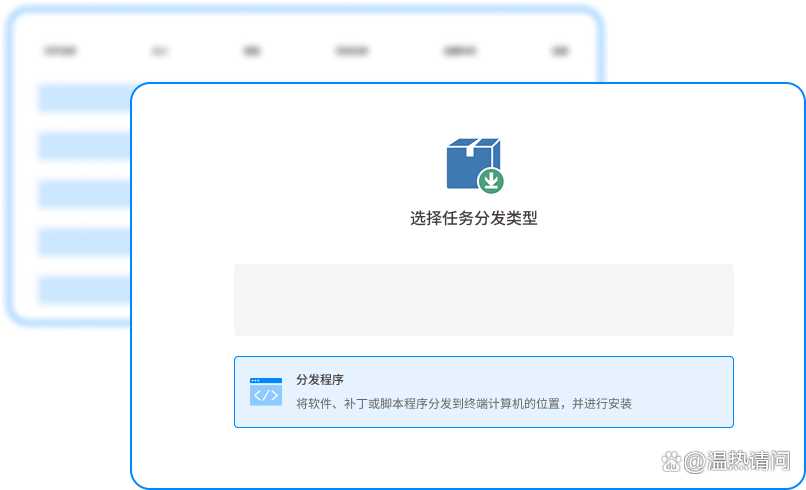 远程监控电脑的软件有哪些?精选六款远程监控软件,码住(图5) 远程监控电脑的软件有哪些?精选六款远程监控软件,码住(图5)