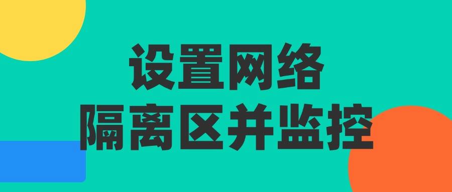 怎么监控局域网?6大高效局域网监控方法帮你实现,25年最新推荐(图7) 怎么监控局域网?6大高效局域网监控方法帮你实现,25年最新推荐(图7)