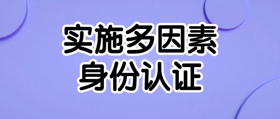 如何对上网行为进行管控?六种好用的上网行为管控方法分享!(图9) 如何对上网行为进行管控?六种好用的上网行为管控方法分享!(图9)