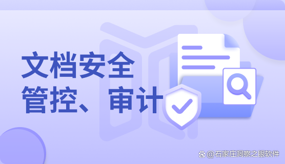 想要给文件加密?2025年七款顶尖文件加密软件分享,老板不可错过(图5) 想要给文件加密?2025年七款顶尖文件加密软件分享,老板不可错过(图5)