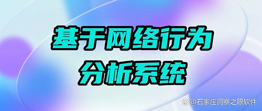 电脑屏幕怎么实时监控?一分钟为您介绍六种电脑监控方法,2025精选(图9) 电脑屏幕怎么实时监控?一分钟为您介绍六种电脑监控方法,2025精选(图9)