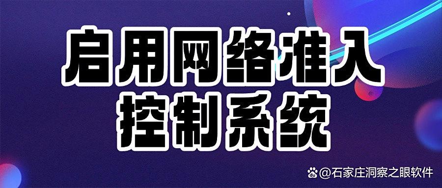 担心局域网安全|怎么监控局域网?科普七个局域网监控方法!(图9) 担心局域网安全|怎么监控局域网?科普七个局域网监控方法!(图9)