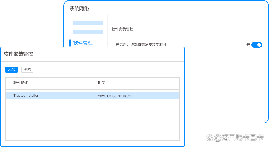 如何禁止电脑安装软件?这四个方法,轻松禁止软件安装!快码住啦(图2) 如何禁止电脑安装软件?这四个方法,轻松禁止软件安装!快码住啦(图2)