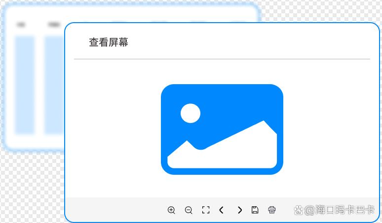 电脑监控软件有哪些？七款电脑监控软件分享，25 年最新整理！(图2)