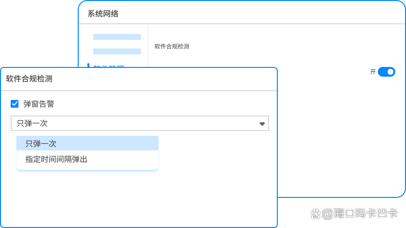 怎么禁止电脑安装新软件?简单四招教会你怎么禁止安装新软件!(图2) 怎么禁止电脑安装新软件?简单四招教会你怎么禁止安装新软件!(图2)