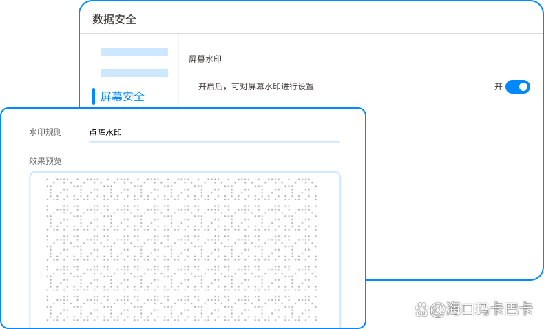 担心图纸泄密？快试试这六个图纸防泄密软件，25年精选(图5)