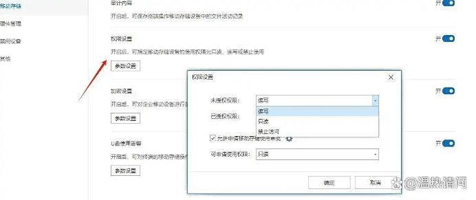 怎么加密源代码？分享六个实用加密方法，告别泄密担忧！码住啦(图3)
