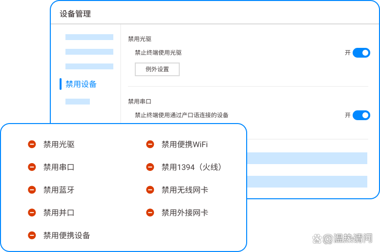 如何监控局域网？快码住，这六个方法，实时监控局域网！(图4)