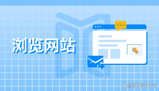 上网行为管控|怎么监控上网行为?分享六个超实用的监控方法!(图2) 上网行为管控|怎么监控上网行为?分享六个超实用的监控方法!(图2)