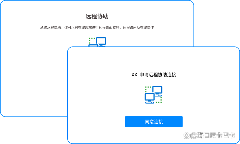 远程屏幕监控的软件有哪些？7大顶级远程屏幕监控app分享，码住(图4)