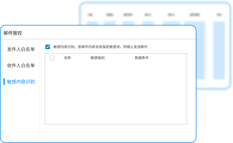 电脑如何监控?分享五个简单高效的电脑监控方法,轻松监控员工电脑(图3) 电脑如何监控?分享五个简单高效的电脑监控方法,轻松监控员工电脑(图3)