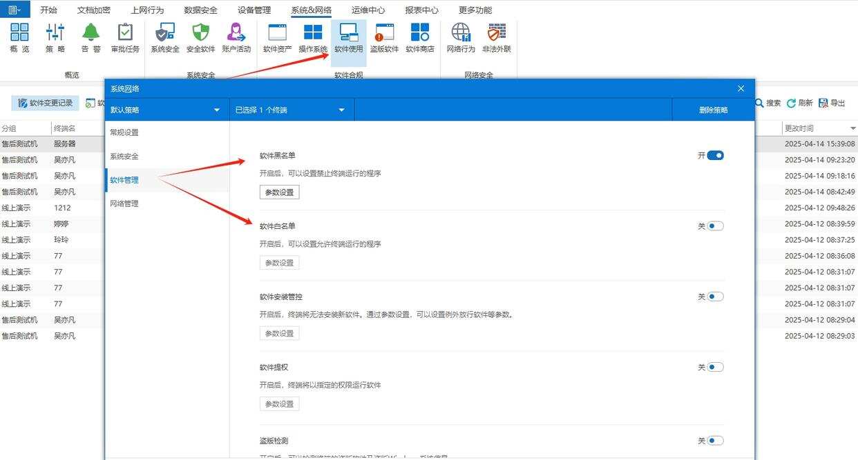怎么禁止电脑安装软件?禁止软件安装的五个方法,赶紧码住(图2) 怎么禁止电脑安装软件?禁止软件安装的五个方法,赶紧码住(图2)