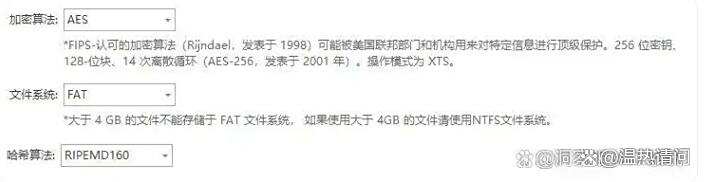 文件怎么加密?手把手教你五个文件加密方法,小白也能快速学会(图3) 文件怎么加密?手把手教你五个文件加密方法,小白也能快速学会(图3)