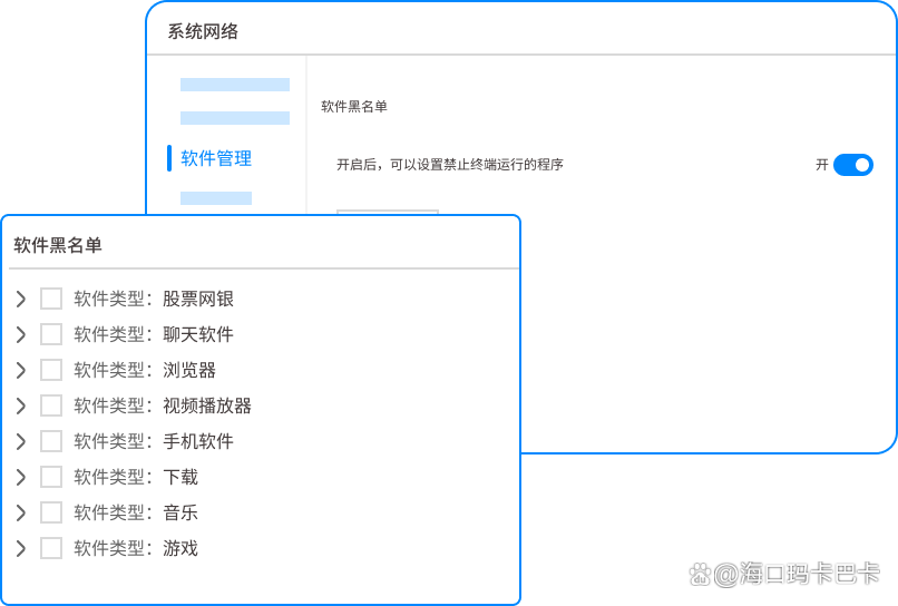 怎么对上网行为进行管理?6 个超简单的监控方法分享,码住(图4) 怎么对上网行为进行管理?6 个超简单的监控方法分享,码住(图4)